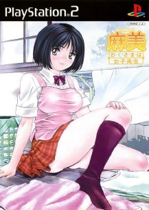 Roommate Asami Okusama wa Joshikousei