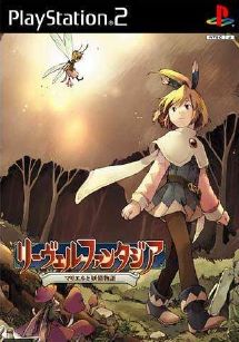 Reveal Fantasia Mariel To Yousei Monogatari