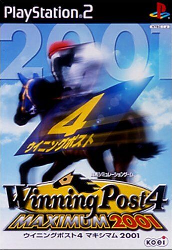 Winning Post 4 Maximum 2001