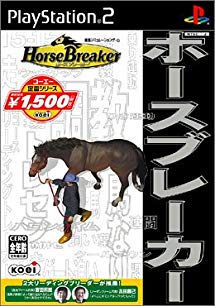 Horse Breaker