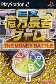 EX Okuman Chouja Game The Money Battle