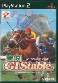 Jikkyou GI Stable