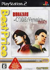 Biohazard Code Veronica Kanzenban