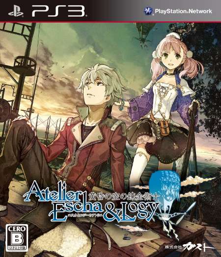 Atelier Escha and Logy Alchemist of Dusk Sky