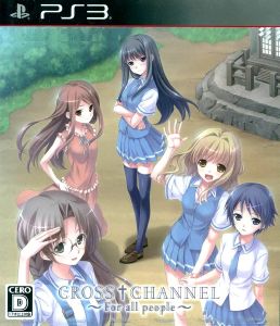 Cross Channel For All People