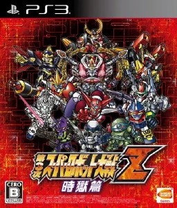 Dai 3 Ji Super Robot Taisen Z Jigoku hen 