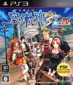 Eiyuu Densetsu Sora no Kiseki the 3rd Kai HD Edition