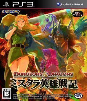 Dungeons and Dragons Mystara Eiyuu Senki