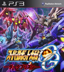 Super Robot Taisen OG Dark Prison PSN