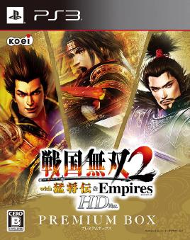 Sengoku Musou 2 with Moushouden and Empires HD Version