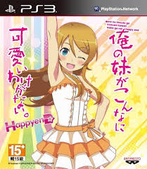 Ore no Imouto ga Konna ni Kawaii Wake ga nai Happy End