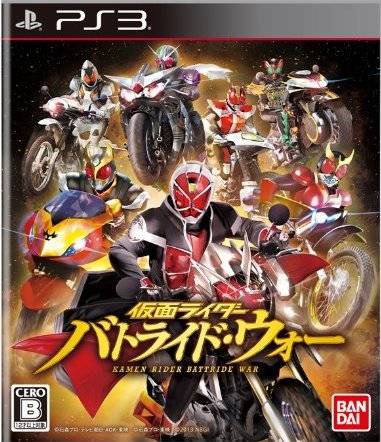 Kamen Rider Battride War