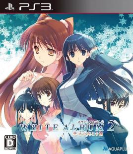 White Album 2 Shiawase no Mukougawa