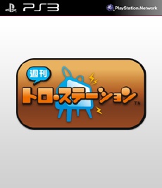 Shuukan Toro Station PSN