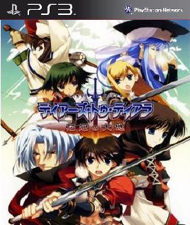 Tears to Tiara Kakan no Daichi