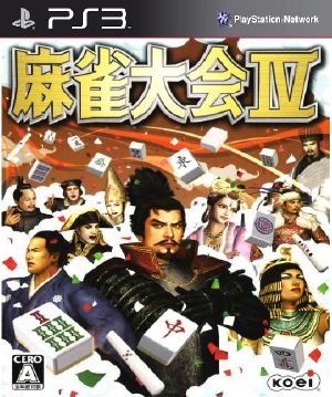 Mahjong Taikai IV