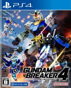 Gundam Breaker 4