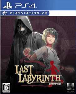 Last Labyrinth