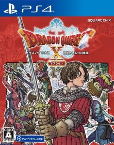 Dragon Quest X Rise of The Five Tribes Offline