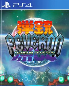 Dangun Feveron
