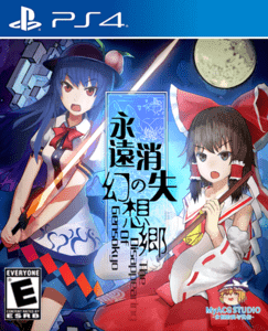 The Disappearing of Gensokyo