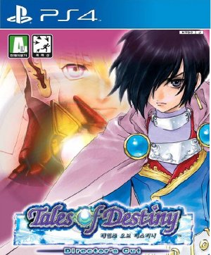 Tales of Destiny Directors Cut