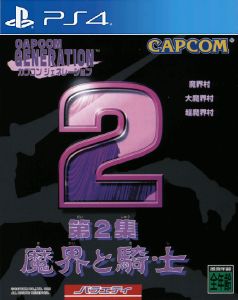 Capcom Generation Dai 2 Shuu Makai to Kishi