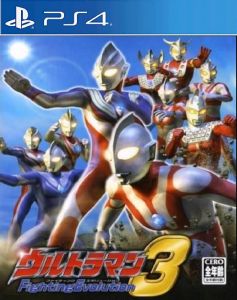 Ultraman Fighting Evolution 3