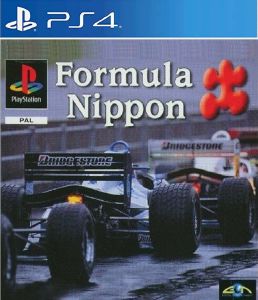 Formula Nippon