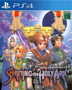 Shining The Holy Ark