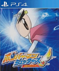 Bomberman Jetters Densetsu no Bomberman