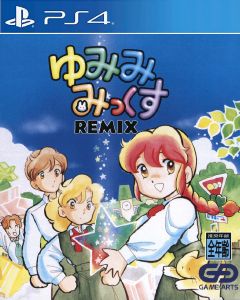 Yumimi Mix Remix