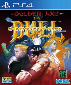Golden Axe The Duel