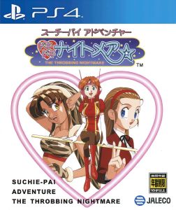 Suchie Pai Adventure Doki Doki Nightmare