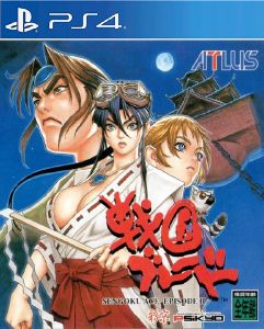 Sengoku Blade Sengoku Ace Episode 2