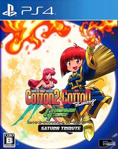 Cotton Guardian Force Saturn Tribute