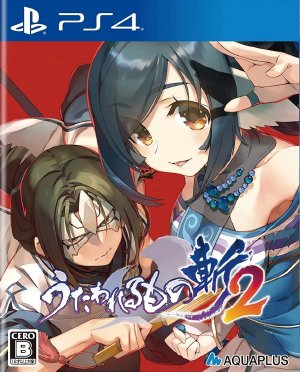 Utawarerumono Zan 2