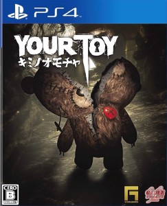 Your Toy