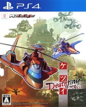 Cave Ketsui Deathtiny Kizuna Jigoku Tachi