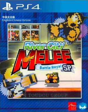 River City Melee Battle Royal Special