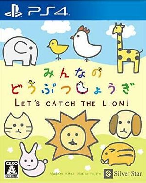 Minna no Doubutsu Shogi Lets Catch The Lion