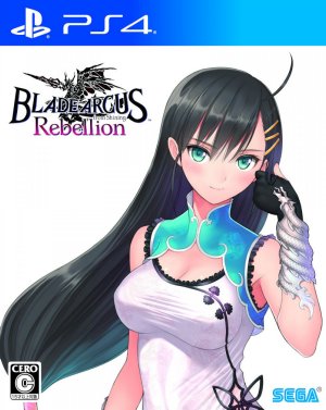 Blade Arcus Rebellion From Shining