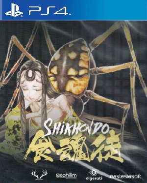 Shikhondo Soul Eater