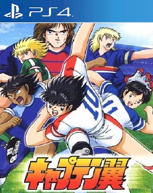 Captain Tsubasa