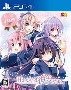 Amaekata wa Kanojo Nari ni