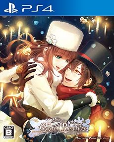 Code Realize Shirogane no Kiseki