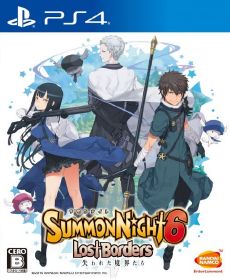 Summon Night 6 Lost Borders