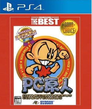 Hudson Selection Vol 3 PC Genjin