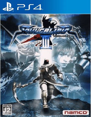 SoulCalibur 3