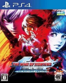 The King of Fighters 2002 Unlimited Match (2009)
